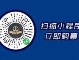 万达电影（万达电影小程序使用方法？）