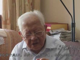 吴作栋，雷昊文几岁？