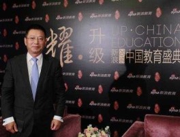 首控基金（虎贲教育创始人？）