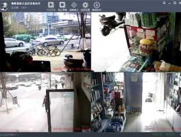 鹰眼监控系统（怎么查看监控录相回放？）