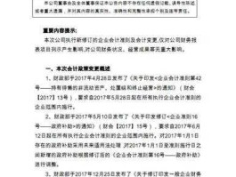 号百控股混改最新消息（号百控股公司简介）