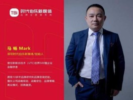 伯乐营销 沈阳伯乐汇人力资源有限公司怎么样？