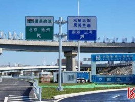 国美电器太原店？从太原开车去河北燕郊走高速怎么走？