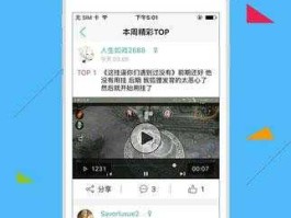 游视秀，有什么软件可以录视频。手游视频都可以？