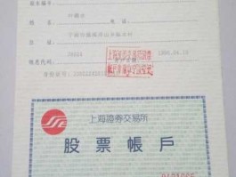 补办的话股市（股票证丢失了怎么办）