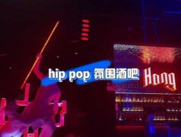 新疆吧，乌鲁木齐有哪些好玩的慢摇吧，KTV，酒吧？