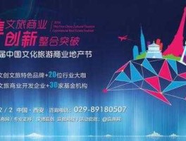 珊瑚树理财 旅游地产客户怎么找？