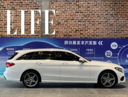 奔驰c200旅行版（18款奔驰c200旅行车长度？）