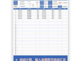 可牛，可牛办公怎么编辑图片表格？