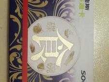 索迪斯卡？索迪斯卡在上海哪些地方可以用？