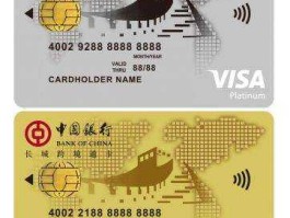 跨境通？中行跨境卡可以转账收款吗？