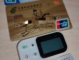 u盾口令忘了怎么办，信用社银行电子口令忘了怎么办？