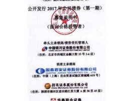 重庆房地产上市公司 重庆高速公路集团有哪些子公司？