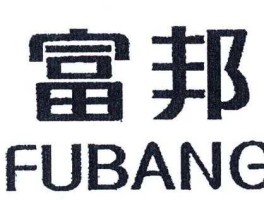 富邦股份，富邦股份主要做什么的？