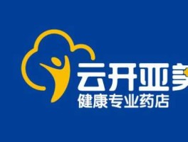 云开亚美？云开亚美买的是不是正品？