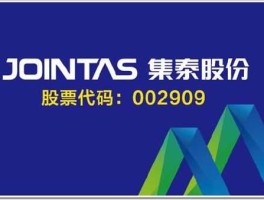 东睦股份股票 外资经济的公司有哪些？