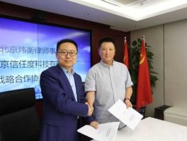 天银律师事务所（北京市有哪几个区县已经成立了律协？）