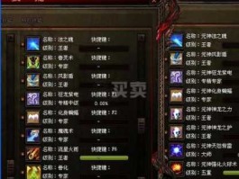 500011 传奇世界天元心法升级经验？