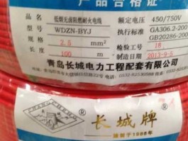 长城电工（长城电线和塔牌电线哪个好？）