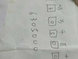 000553？用000553这六个数字组成六位数读数时只读一个零的六位数是？