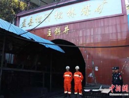 贵州爆炸？贵州盘县，瓦斯爆炸会停止生产吗？