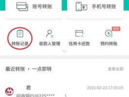 建行转账农行？建设银行款转农业银行如何转？