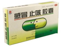 新天药业？新天药业肺药是真的吗？