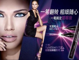 美宝莲眼线笔怎么用 花西子美宝莲眼线哪个好？