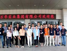 山东杰瑞集团，杰瑞集团组织架构？