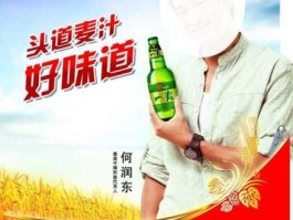 惠泉啤酒？惠泉啤酒的企业文化？