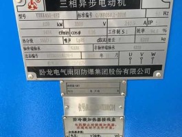 卧龙电气吧 河南十大环保企业排名？