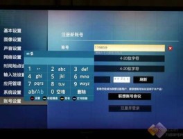 91无线（联想55k91电视怎么连wifi？）