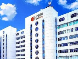 广电运通公司，广电运通这个公司怎么样啊？