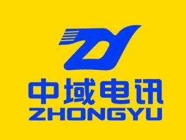 深圳恒波，在深圳，中域电讯和恒波通讯哪个好点，去里面做销售员的话哪个待遇好些？