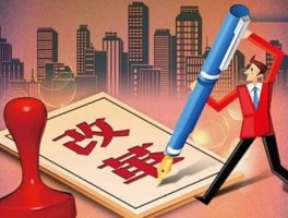 当今社会热点 12月社会热点事件？