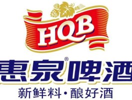 惠泉啤酒股吧（酒业股份公司，都有哪些？）