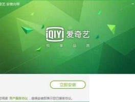 爱奇异高清网在线观看 手机怎么看辽宁卫视？