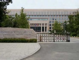 电力投资集团 电投集团待遇怎么样？