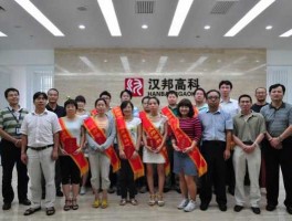汉邦高科发行价，北京汉邦高科数字技术股份有限公司主要资金来源渠道有哪些？