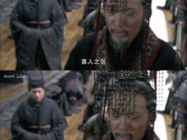 崛起之谁为王（大秦帝国之崛起中的季君之乱指的什么，季君是谁？）