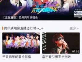 湖南卫视在线直播 网上直播湖南卫视怎么搞的？