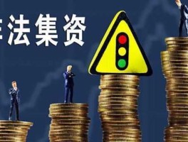 股发吧 我们公司9月上市，老板让自己员工买原始股4元一股，我该买吗？