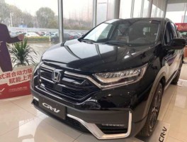 本田crv价格？crv370报价？