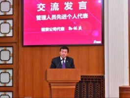 强生控股吧（强生集团董事长？）