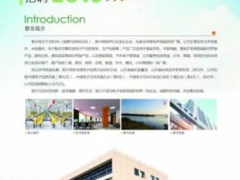 歌尔声学股吧（潍坊歌尔声学现在还招聘吗 待遇怎么样如何应聘啊？）