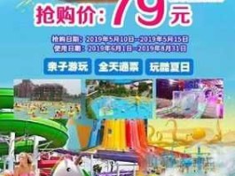泰山亚龙湾水上乐园（到泰山亚龙湾坐几路公交车？）