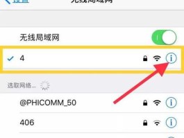 hiwifi？怎么用手机更改WiFi名称，和WiFi密码？【WiFi是Hi-TV的】？