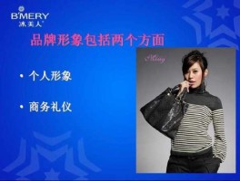 提升品牌价值？企业家个人形象对品牌价值的提升？