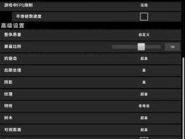 绝地求生闪退？绝地求生闪退怎么解决win10？