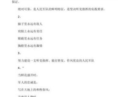 juedui，坚决和绝对的区别？